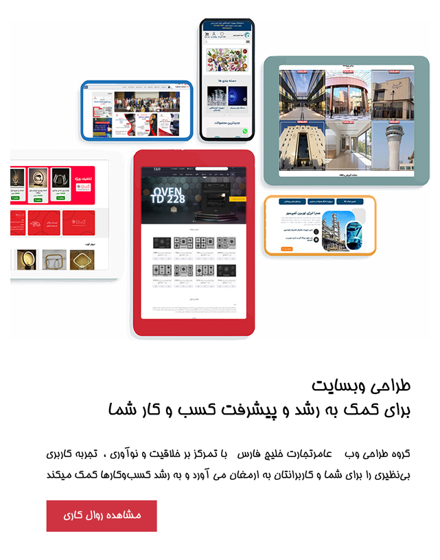 Website order