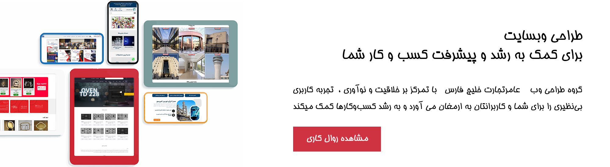 Website order